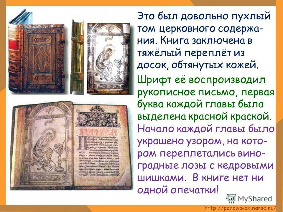 Islamic library. Книга страшного суда 1086. Книги были довольны. Книги были довольны. Старинные книги.