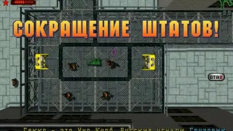 Wasted 2
