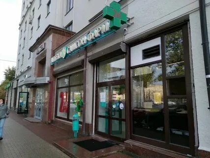 Магнолия кутузовский проспект