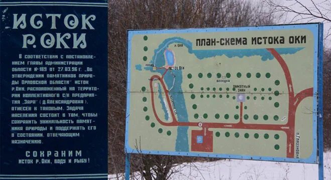 Окский бассейновый округ - Википедия