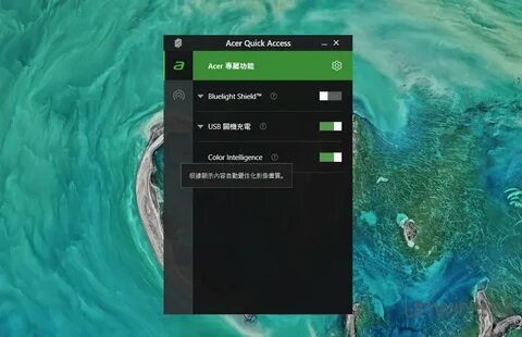 Quick access