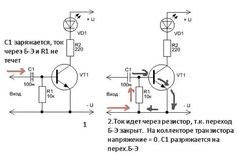 Ключевые транзисторы