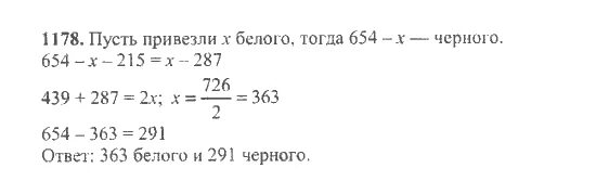6 кг клубники причем галя собрала на 4. Математика 6 класс мерзляк учебник номер 1178. Математика 6 класс мерзляк 118. Математика 6 класс мерзляк учебник номер 1178. Математика 6 класс мерзляк учебник номер 1178.