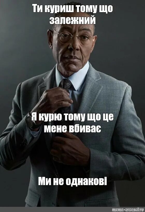 Gustavo Fring Мем. Джанкарло Мем. Джанкарло Эспозито Густаво Фринг Мем. Джанкарло Эспозито мемы.