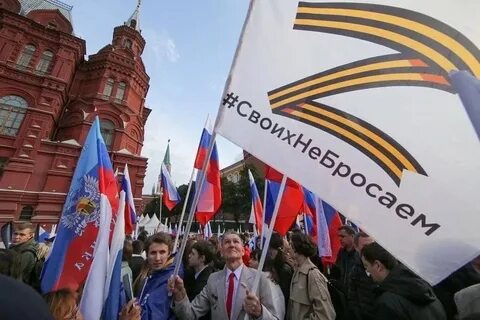 Референдум свобода