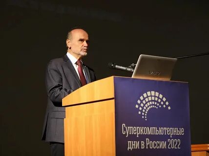 Конференция москва 10 октября 2024