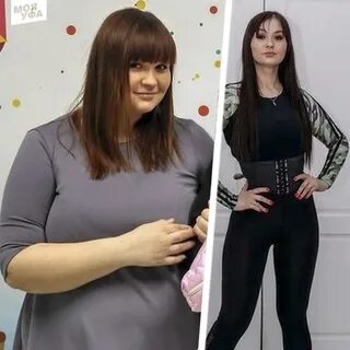 Сильно набрала