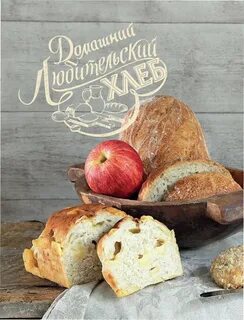 День выпечки