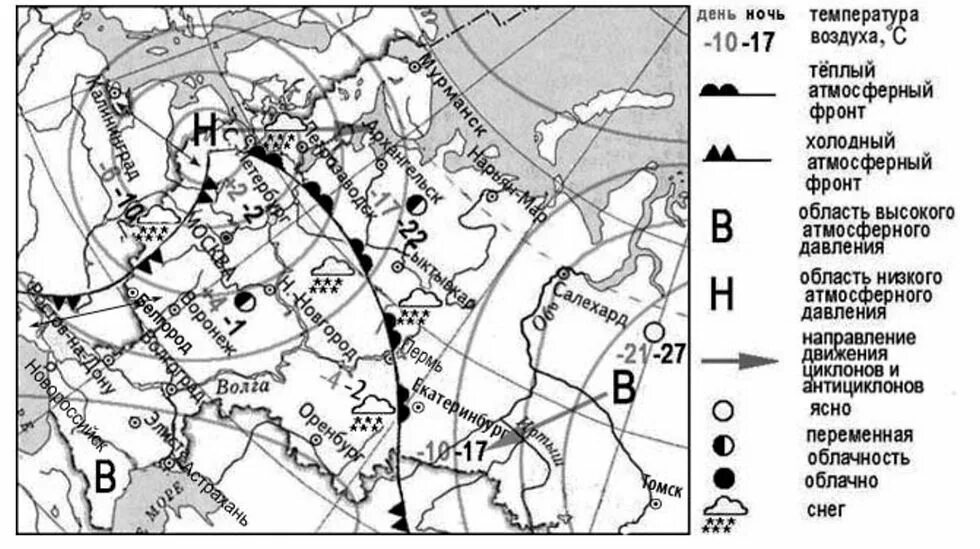 Циклон и антициклон география 9 класс. Синоптическая карта. Циклоны и антициклоны на синоптической карте. Циклон на синоптической карте. Карта теплой погоды