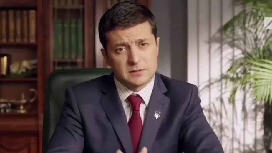 Слуга народу украинский. Голобородько слуга народа.