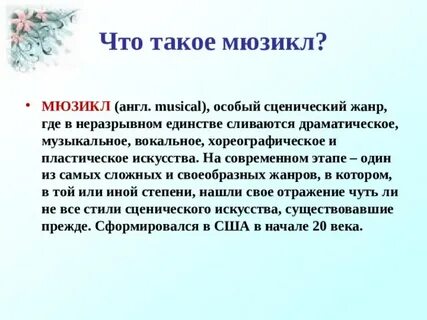 Неразрывном единстве