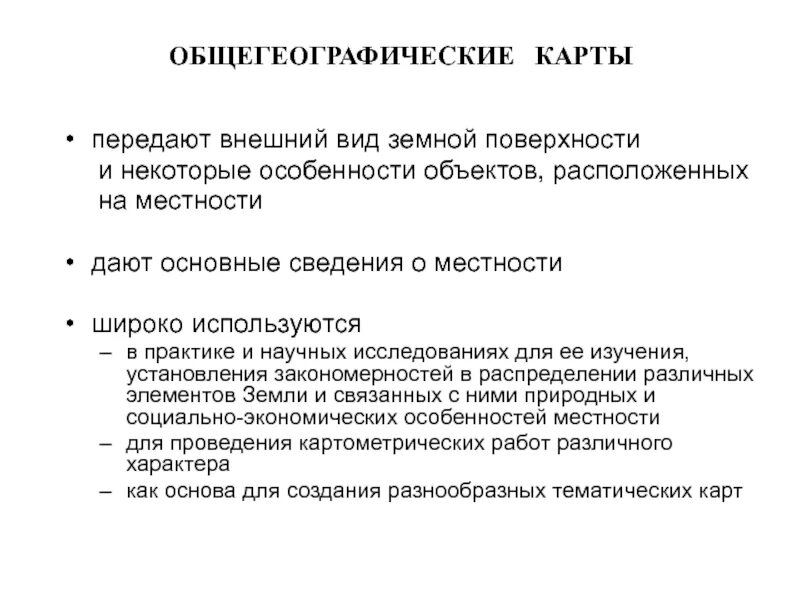 Как внутреннее передано через внешнее