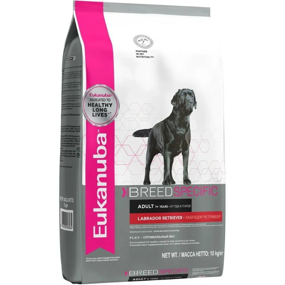 Корм для собак лабрадор. Корм для собак Эукануба лабрадор. Eukanuba Breed specific Dry Dog food for Labrador Retriever. Eukanuba Labrador Retriever. Сухой корм для собак Eukanuba Breed specific лабрадор.