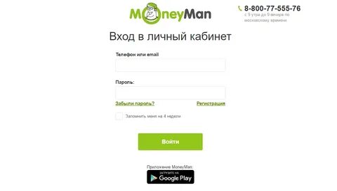 1вин регистрация в личном кабинете