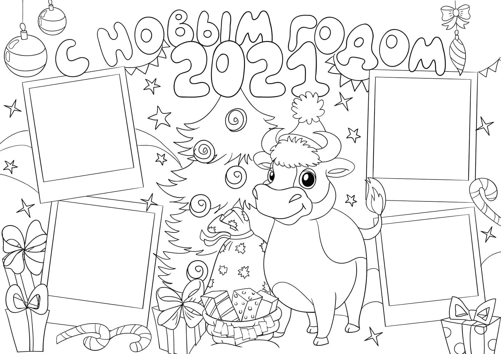 Картинки для печати новый год 2025. Новогодний плакат. стенгазета на новый год. стенгазета на новый год 2025. стенгазета на навыки год 2025.