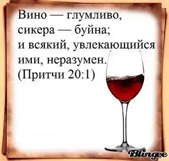 Всяк интересуется