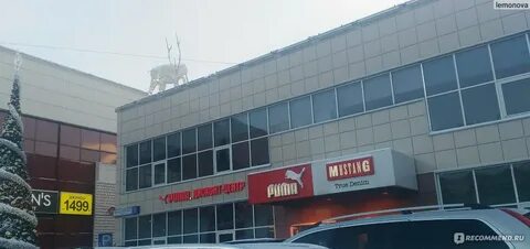 Орджоникидзе дисконт как добраться