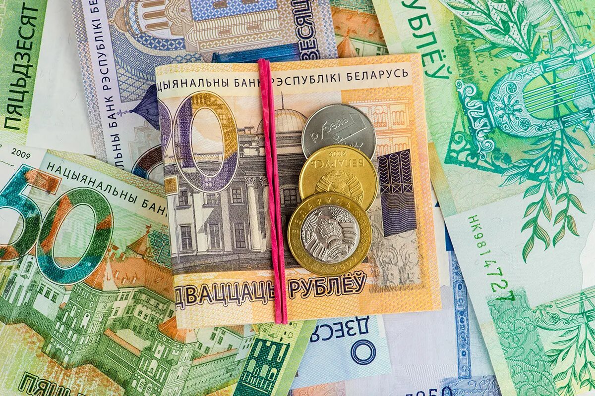 Белорусские деньги. Белорусский рубль. Белорусская валюта. Современные деньги Белоруссии. Базовая величина в рублях