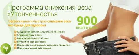 Снизить вес после 40 лет