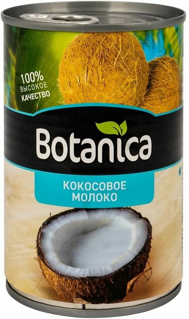 шампунь гарньер ботаник кокосовое молоко. кокосовое молоко botanica. кокосовое молоко botanic. кокосовое молоко botanic. кокосовое молоко botanic.