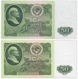 80 советских рублей