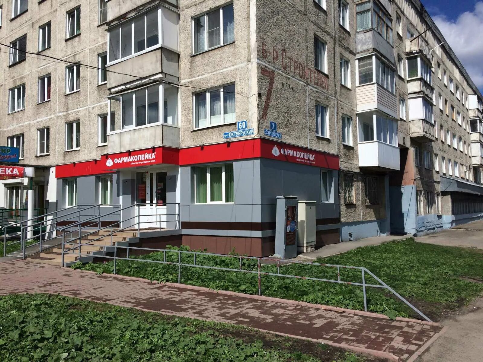 Kemerovo, Oktyabrsky avenue house 80Б. Apartment house