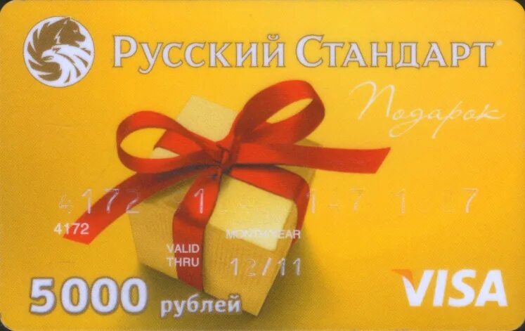 Предоплаченная карта. Предоплаченные банковские карты. Дебетовые кредитные и предоплаченные карты. Предоплаченная карта. Карта payoneer.