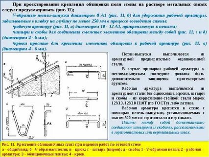 Что следует предусматривать