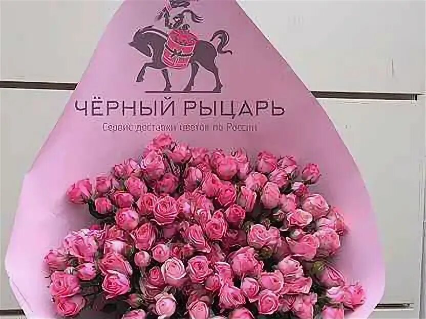 Авито воронеж цветы