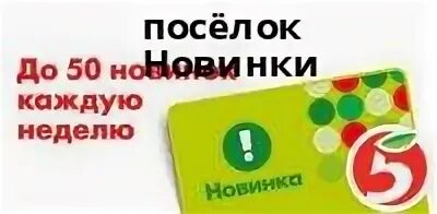 Пятерочка график работы в новогодние праздники