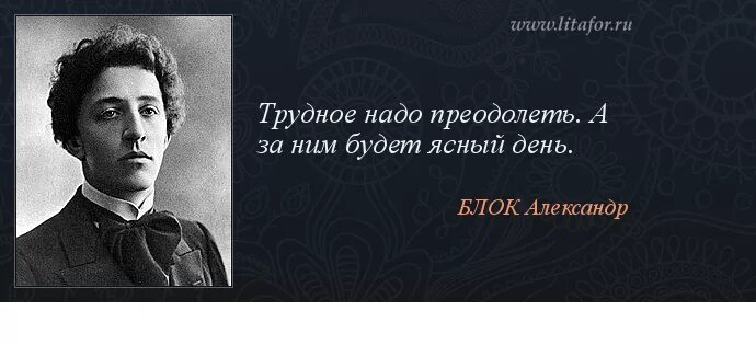 трудно должный