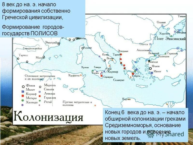 иктин архитектор древней греции. период расцвета древней греции. центр древнегреческого города. цивилизация и политика. отметьте центры древнегреческой цивилизации.