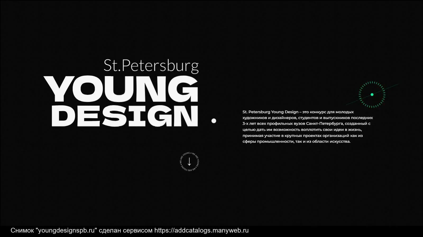 Yang design