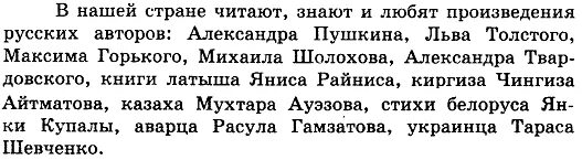 270 спишите раскрывая скобки. Спиши раскрывая скобки. Спишите раскрывая скобки и вставляя пропущенные буквы. Спишите раскрывая скобки обозначить суффикс. Спишите раскрывая скобки и расставляя пропущенные запятые укажите.