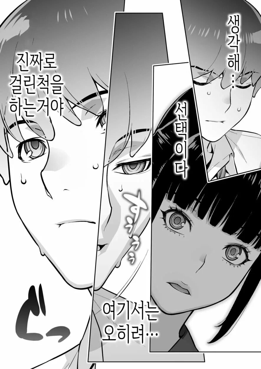 Linchou wa saimin appli wo shinjiteru. Linchou wa saimin appli o shinjiteru. iinchou wa saimin appli. iinchou wa saimin appli o shinjiteru манга.