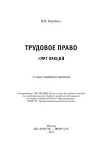 Пере курс