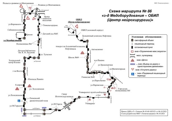 Расписание 49 автобуса тюмень