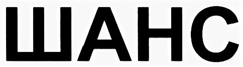 Бренд а4