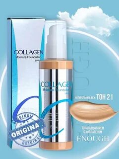 Крем collagen отзывы