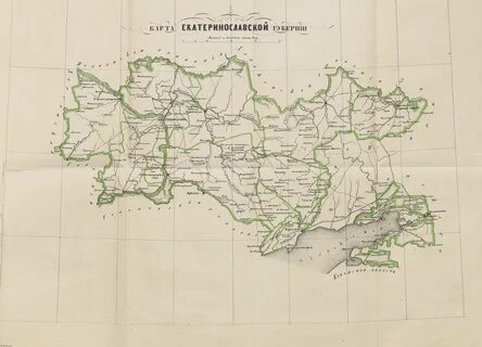 Екатеринославский уезд