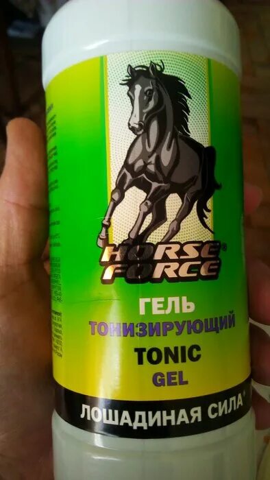 Horse force бальзам гель. Pl гель-бальзам д/ног экстракт пиявки-конский каштан 75мл. Бальзам для ног пиявка конский каштан. Гель пиявка конский каштан. Акулий жир конский каштан гель-бальзам для ног 125мл.