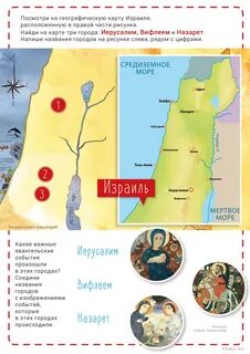 Верхняя галилея на карте