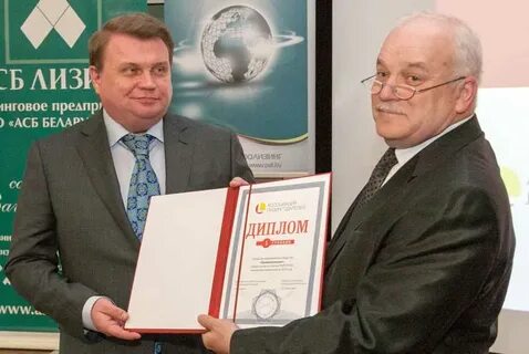 Промагролизинг