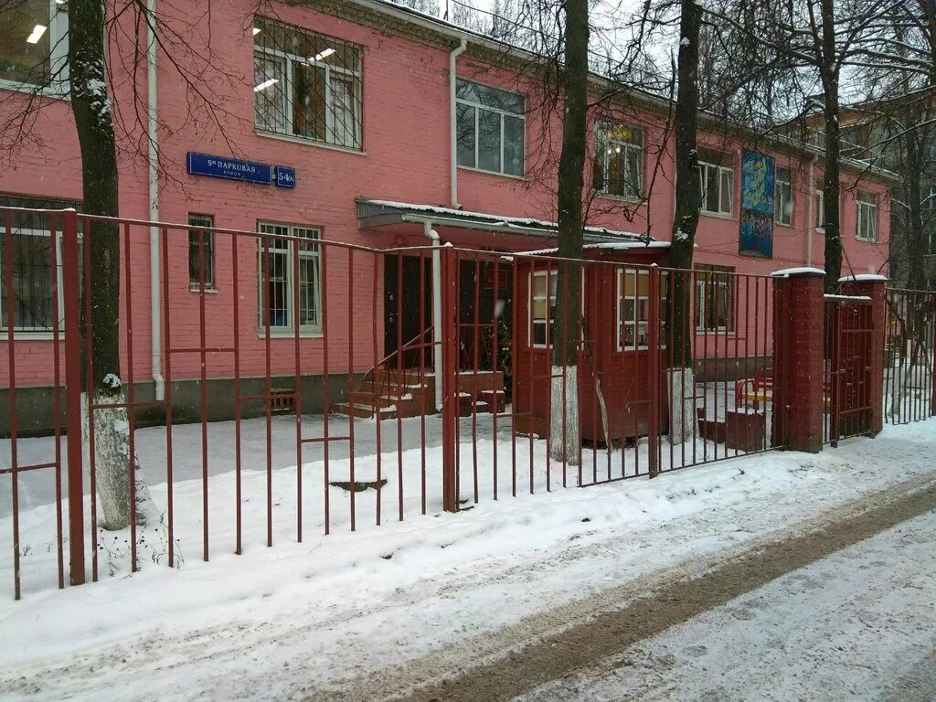 Школа кладезь. Частная школа москва кладезь учителя. Частная школа кладезь. Кладезь школа фотографии. Кладезь москва.