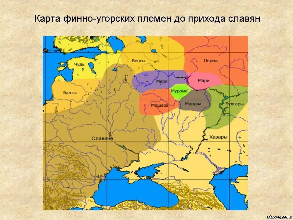 Финские племена которые жили на берегах. УГРО финские племена в древней Руси на карте. УГРО финские племена на карте. Расселение финно-угорских народов. Ареалы расселения финно-угорских народов.