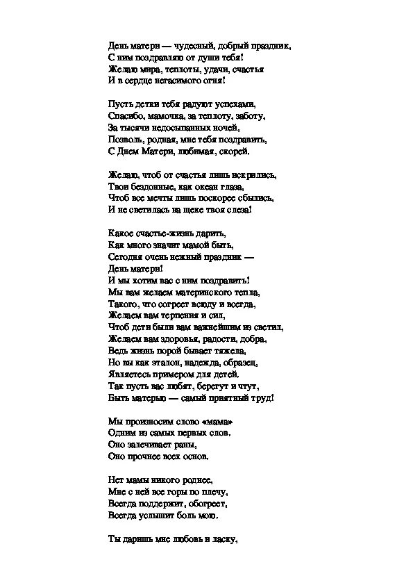 Розенбаум стихотворение возраст
