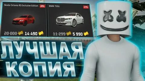 Копия некста
