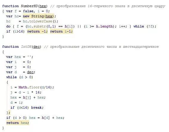 Скрипт цикл. Цикл for js. цикл в скрипте. цикл while js. цикл if js.