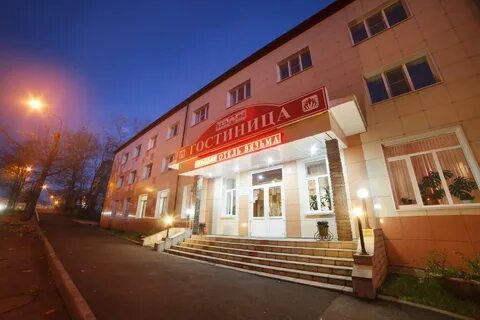Гостиница улица космонавтов