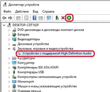 Windows не видит устройства вывода звука